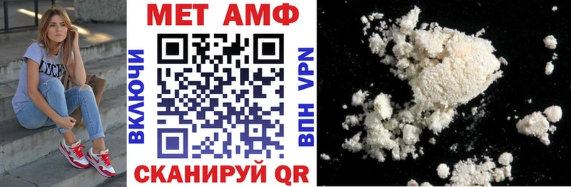 АМФ Розовый  Купить где  Дрезна 