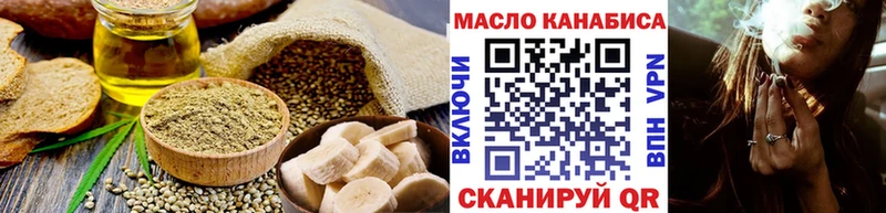 Купить где  Дрезна  Еда ТГК конопля 
