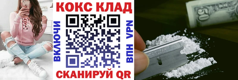Cocaine 99%  Купить  Дрезна 