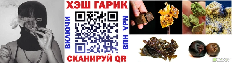 Купить где  Дрезна  Гашиш убойный 