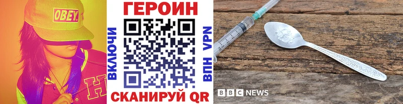 Купить  Дрезна  Героин Heroin 