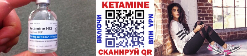 Кетамин ketamine  Купить где  Дрезна 