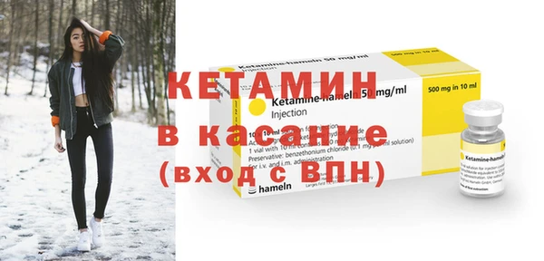 стаф Белокуриха