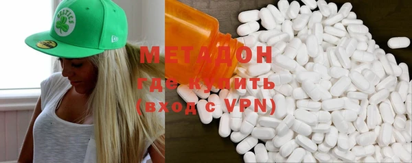 гашиш Беломорск