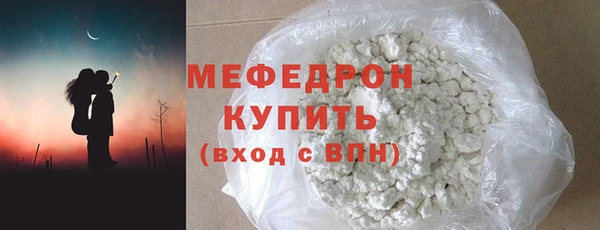стаф Белокуриха