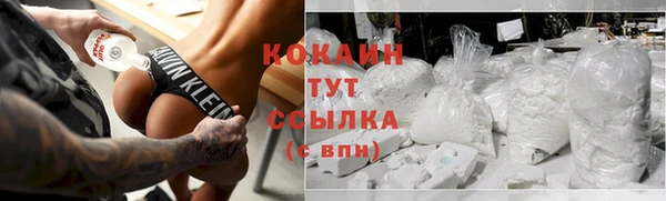 гашиш Беломорск