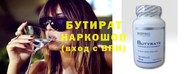 стаф Белокуриха