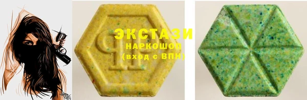 стаф Белокуриха