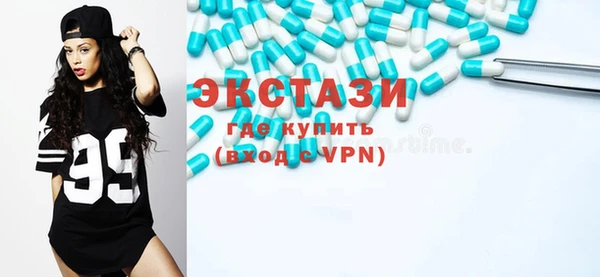 стаф Белокуриха