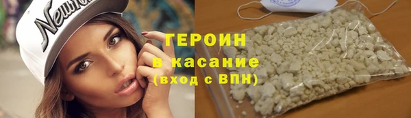 стаф Белокуриха