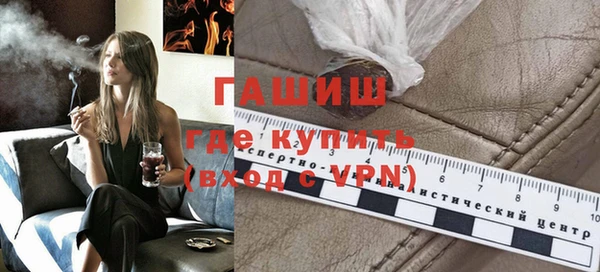 стаф Белокуриха