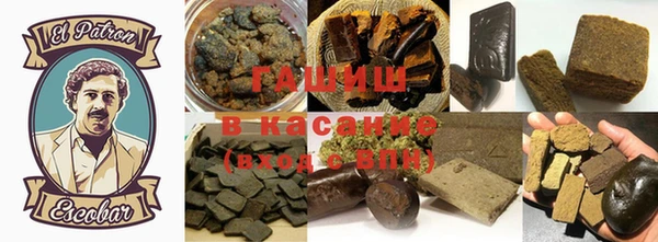гашиш Беломорск