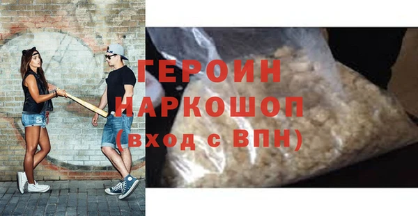 стаф Белокуриха