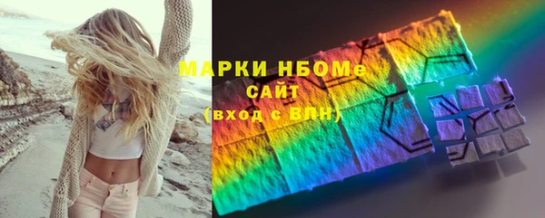 стаф Белокуриха