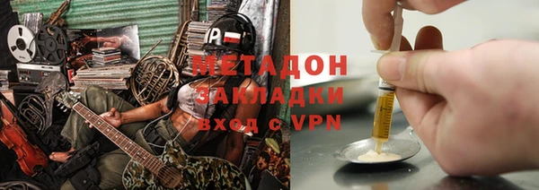гашиш Беломорск