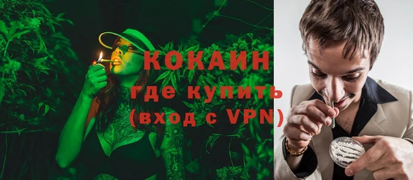 гашиш Беломорск
