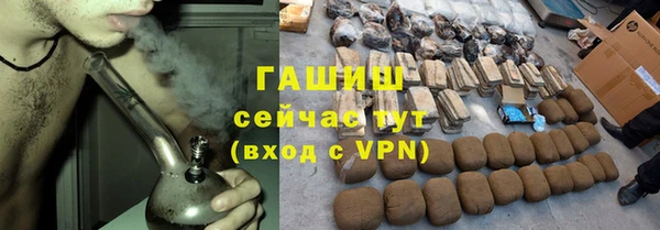 гашиш Беломорск