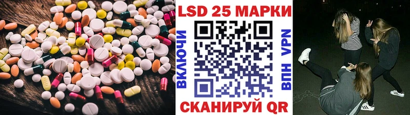 Купить  Дрезна  ЛСД экстази кислота 