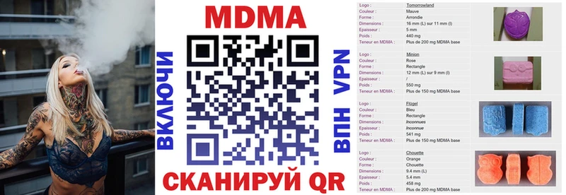 MDMA VHQ  Купить  Дрезна 