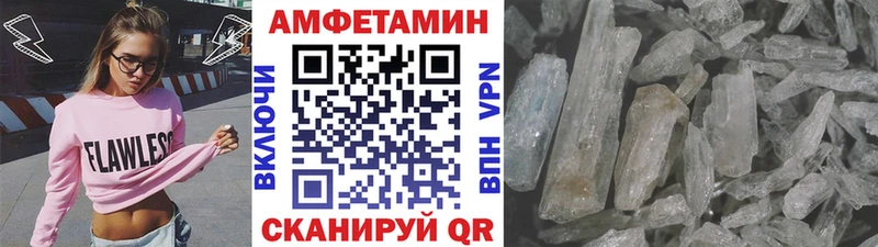 Метамфетамин винт  Купить  Дрезна 