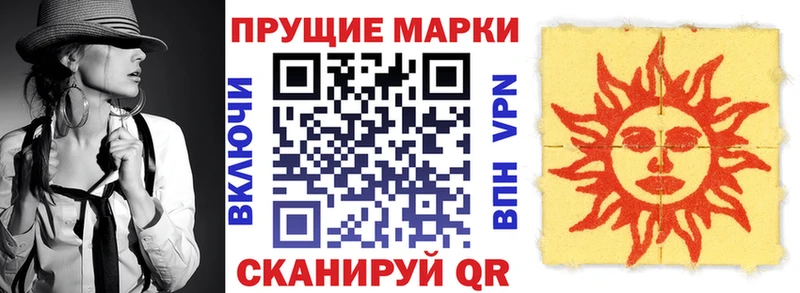 Наркотические марки 1,5мг Дрезна