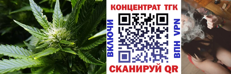 ТГК гашишное масло Купить закладки Дрезна
