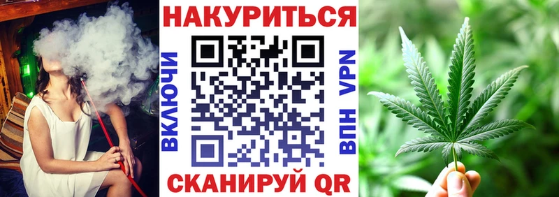 Бошки марихуана план  Купить где  Дрезна 